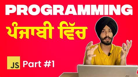 Image result for Free Video Tutorials for JavaScript Coding