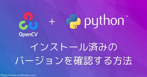 Image result for OpenCV Python Software