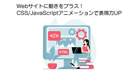 HTML/JavaScript CSS Graphics に対する画像結果
