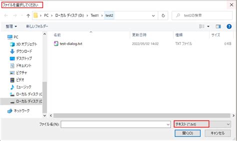 Image result for PowerShell Script Dialog Box