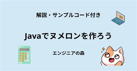 GeeksforGeeks JavaScript Practice に対する画像結果