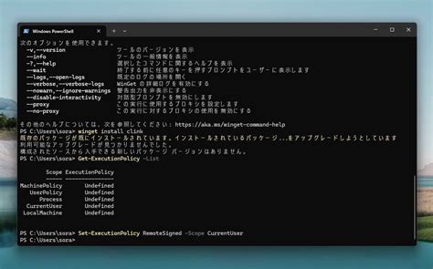 PowerShell Script Ex కోసం చిత్ర ఫలితం