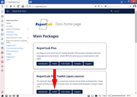 Toradh íomhá ar ReportLab Python