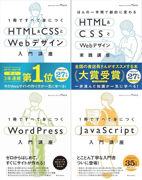 Web Design HTML CSS JavaScript に対する画像結果