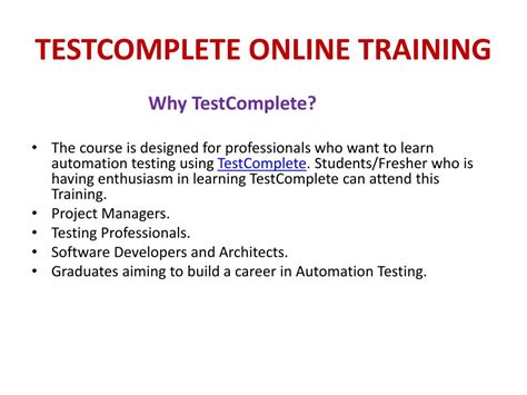 TestComplete Tutorial に対する画像結果