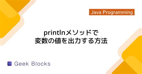 Scanning Loop in Java Implementation Code に対する画像結果