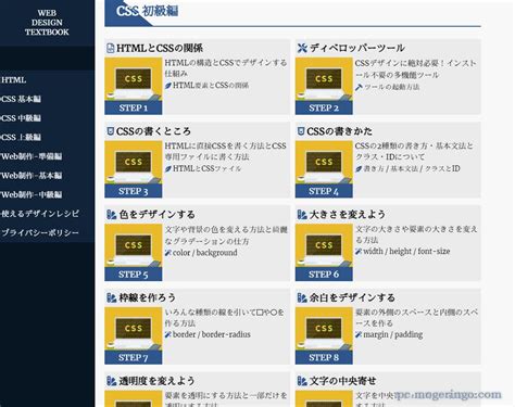 Web Design HTML CSS JavaScript に対する画像結果