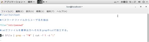 PowerShell Script Ex కోసం చిత్ర ఫలితం