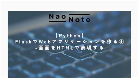 Flask Python Course에 대한 이미지 결과