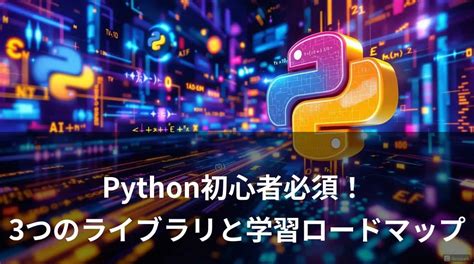 Array Code Example Python に対する画像結果
