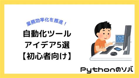 Python Scripting に対する画像結果