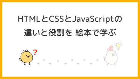 HTML/JavaScript CSS Graphics に対する画像結果