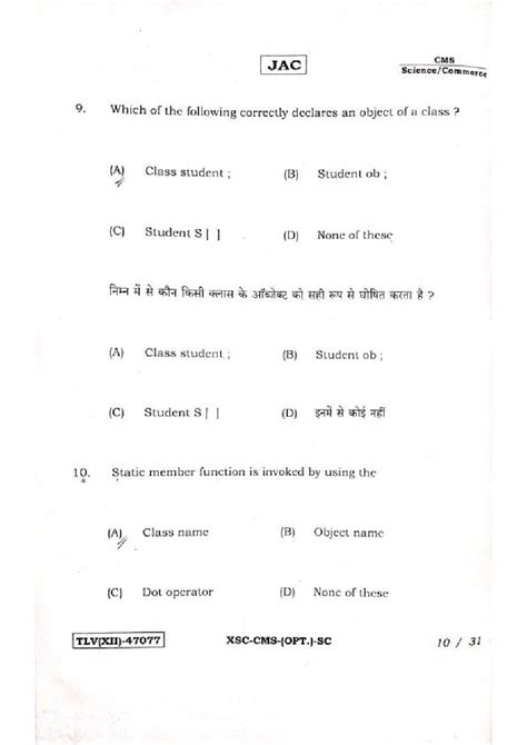 Image result for Class 12 Questions Java Computer Science