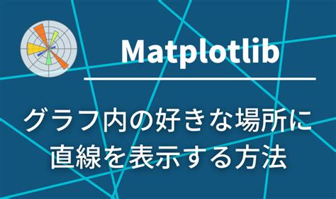 Python-Matplotlib Stream Line Function に対する画像結果