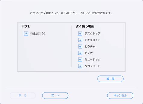 Image result for Sync Connect