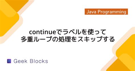 For Java Example に対する画像結果