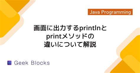 Scanning Loop in Java Implementation Code に対する画像結果
