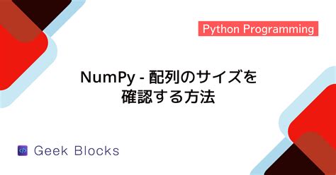 Python Creating an Array に対する画像結果