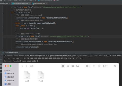 Image result for FileOutputStream Java IntelliJ