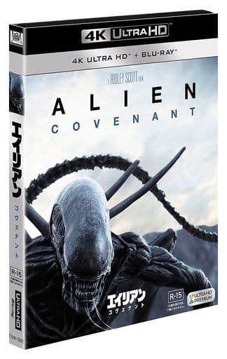 Alien Covenant Extended Cut Wraith Free に対する画像結果