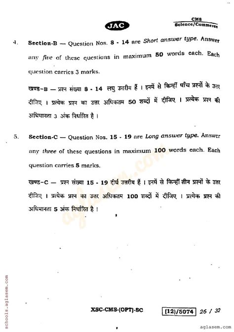 Image result for Class 12 Questions Java Computer Science