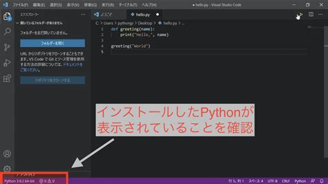 Toradh íomhá ar Visual Studio Python