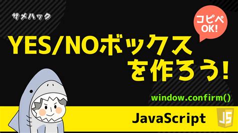 Download Files with JavaScript に対する画像結果