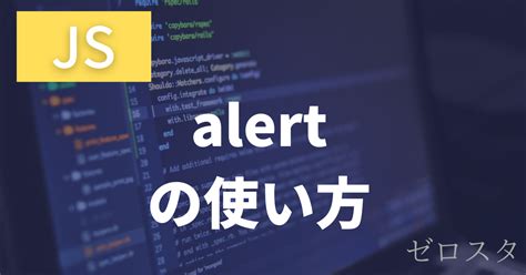 Alert Message Using JavaScript に対する画像結果