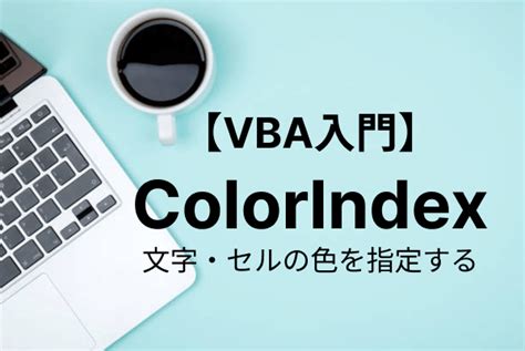Toradh íomhá ar Visual Basic Color Code