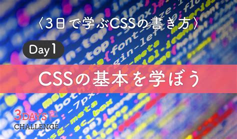 CSS Class Tutorial に対する画像結果
