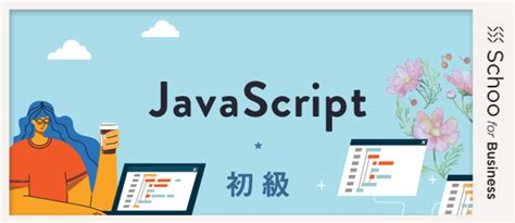 JavaScript Crash Course Shreiyans Coding に対する画像結果