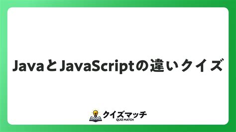 Toradh íomhá ar Match JavaScript
