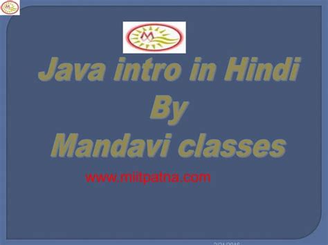 Image result for Java Basic in Hindi