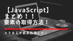 Hue Color JavaScript に対する画像結果