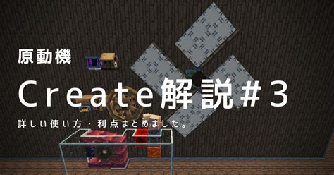 Create Mod Basics に対する画像結果