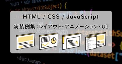 JavaScript Tutorial Input に対する画像結果