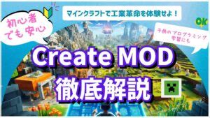 Create Mod Basics に対する画像結果