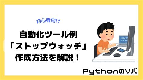 Python Scripting に対する画像結果