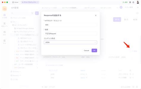 API Code Example に対する画像結果