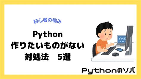 Python Scripting に対する画像結果