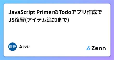 Image result for JavaScript Primer