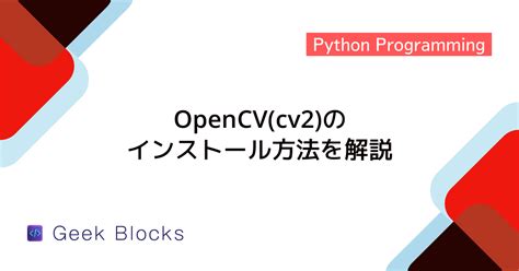 Image result for OpenCV Python Software