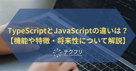 TypeScript JavaScript Image Compile に対する画像結果