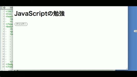 Image result for JavaScript Tutorial Dave Gray