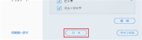 Image result for Sync Connect