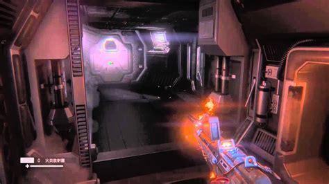 Toradh íomhá ar Alien Isolation PS4