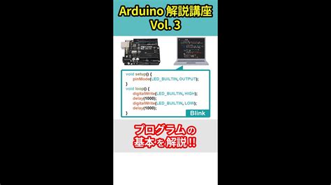 Arduino Tutorial 35 に対する画像結果