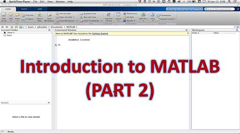 MATLAB Introduction に対する画像結果