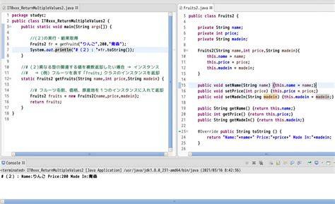 Java API Format に対する画像結果