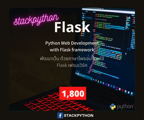 Flask Python Course에 대한 이미지 결과